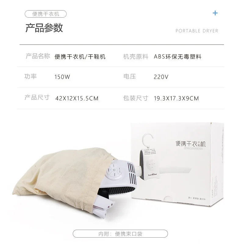 

ITAS1260 Multi-function Household Travel Clothes Hanger Folding Dryer Portable Timing Shoes Dryer Hot Cold Wind Drying