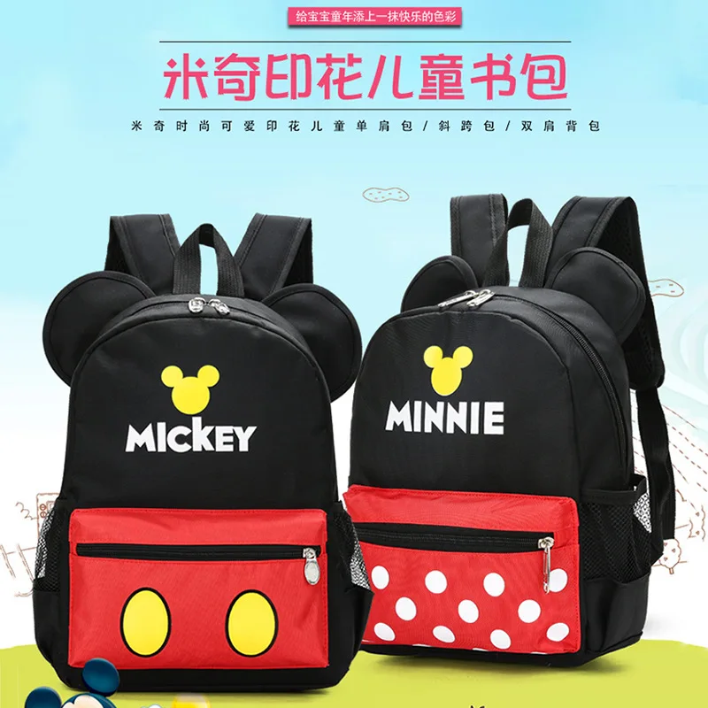 2018 Rushed настоящие школьные сумки для рюкзака милый рюкзак Micky Minie детский школьный
