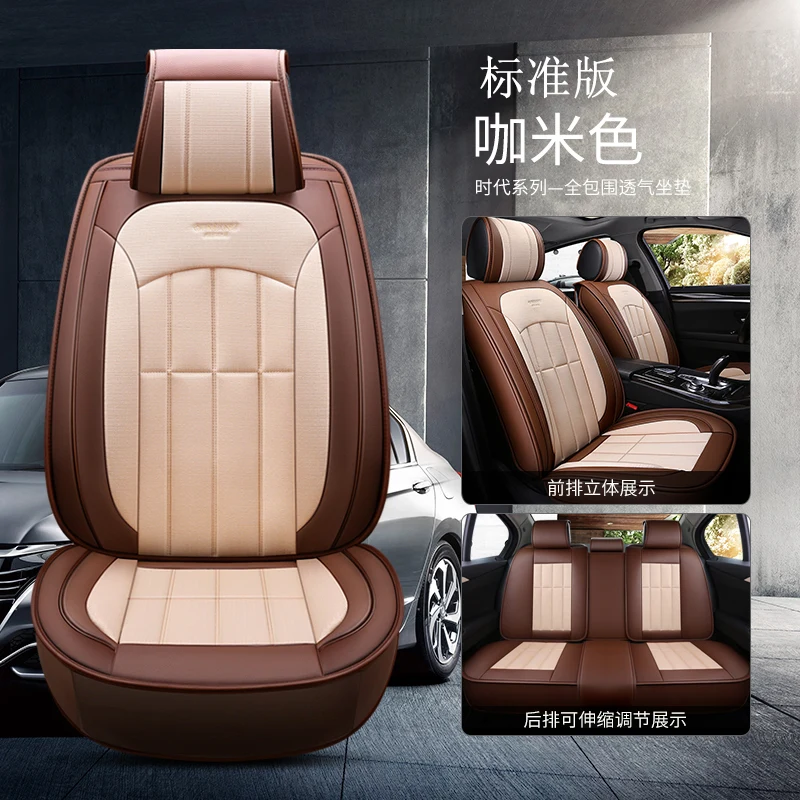 Универсальный pu кожаный льняной чехол для сиденья Renault espace 4 5 koleos laguna 2 3 Latitude logan