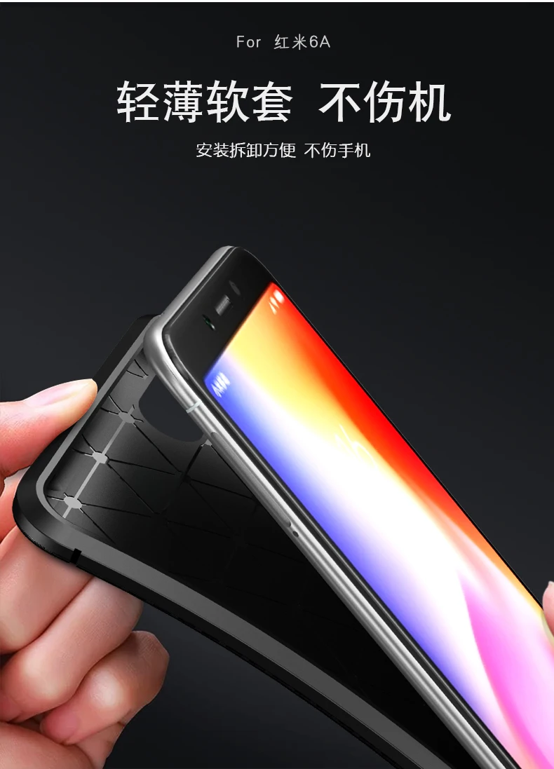 Чехол для Redmi 5 6A Note 6 Pro силиконовый мягкий ТПУ чехол из углеродного волокна