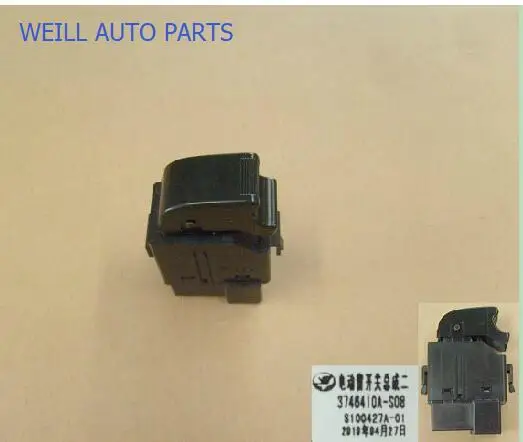 

3746410AS08XA FR дверное окно SW ASSY LH для GREAT WALL FLORID