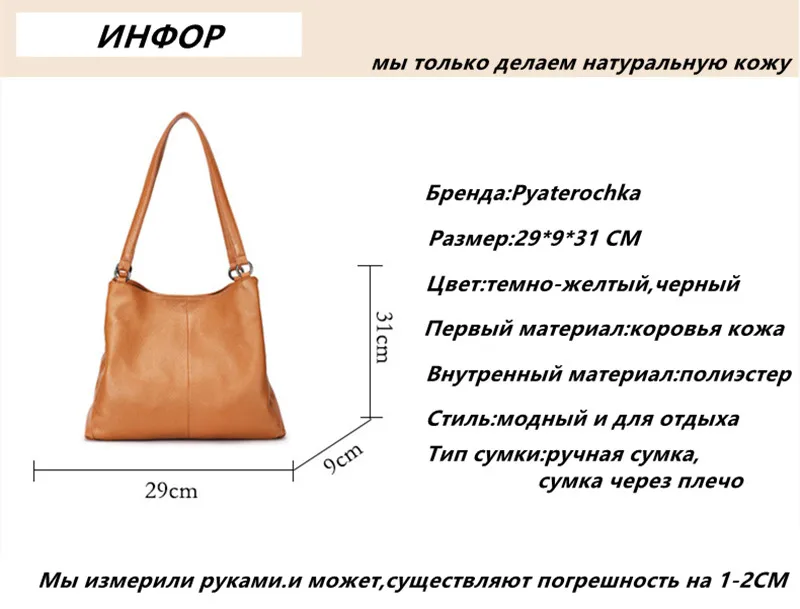 Pyaterochka, Женская винтажная сумка, новинка, повседневная сумка, модная женская сумка из натуральной кожи, роскошные брендовые сумки на плечо, высокое качество, сумки