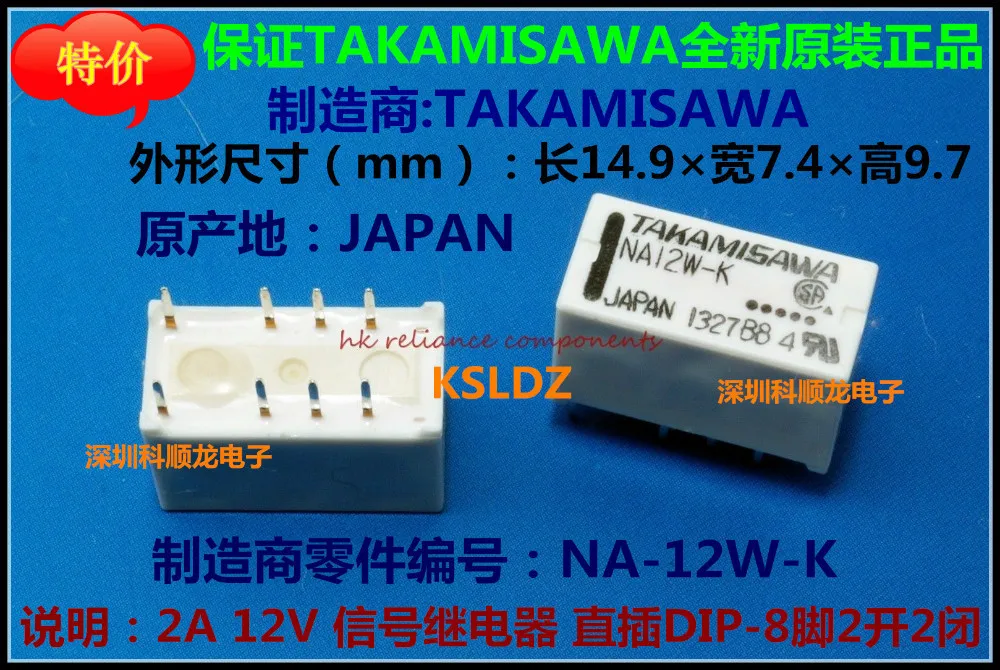 Free shipping lot(10pieces/lot)100%Original New TAKAMISAWA NA-5W-K NA5W-K NA-12W-K NA12W-K NA-24W-K NA24W-K DIP8 2A Signal Relay |