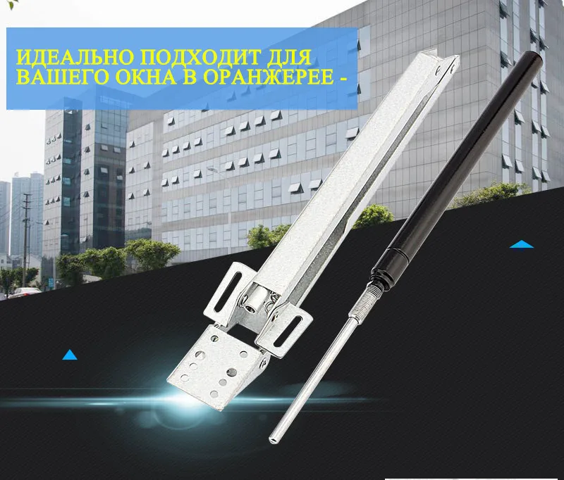 Автоматическое Сельскохозяйственных Парниковых Окна Открывалка Солнечного Тепла Чувствительных Окна Открывалка Invernadero Automatischer Fensteroffner
