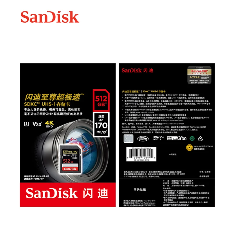 Карта памяти Sandisk Extreme Pro Sdhc Sdxc Uhs i 512 ГБ 256 128 64 SD карты флэш для камеры деловая