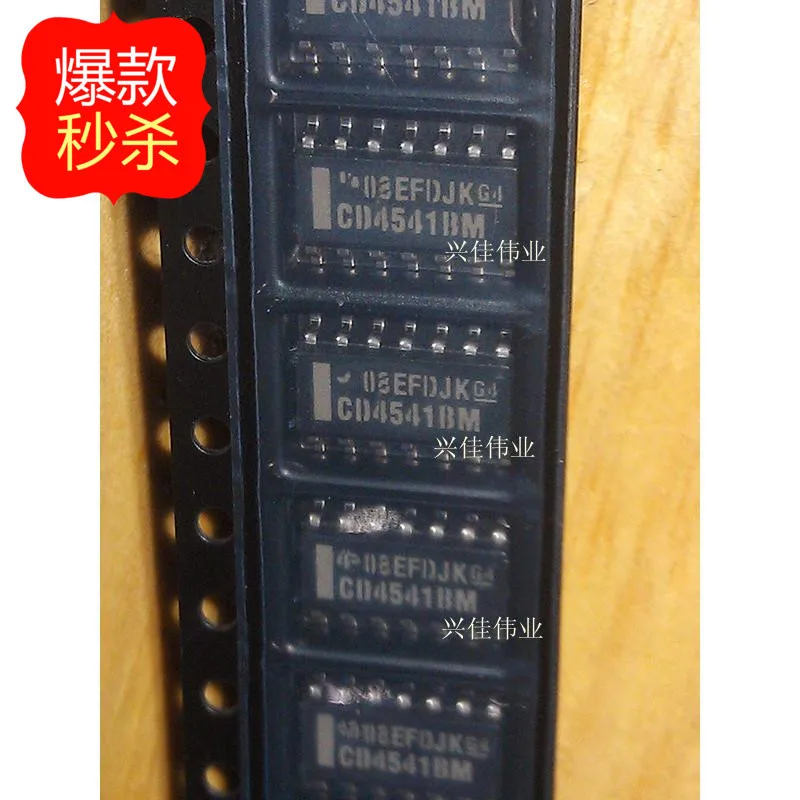 10 шт. новый оригинальный CD4541BM HCF4541 HEF4541BT SOP14 программируемый таймер|Интегральные
