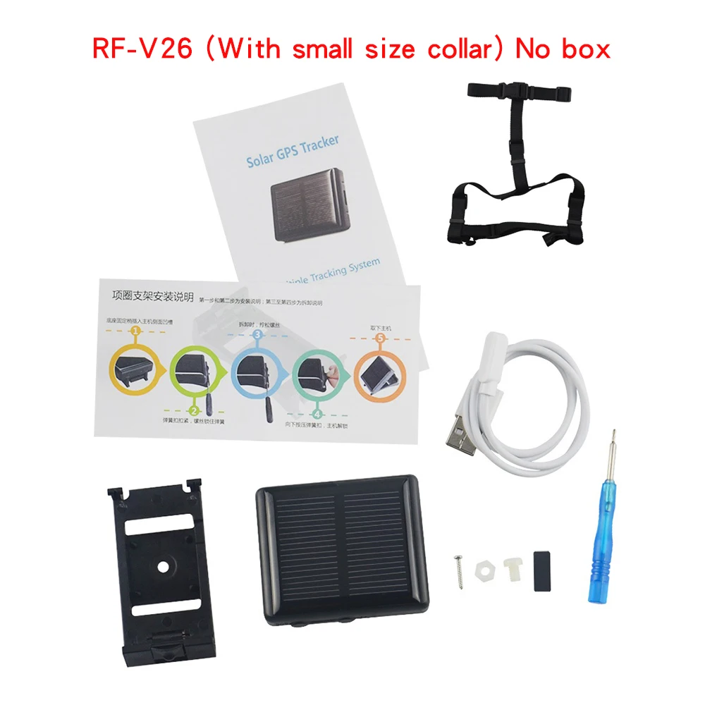 No box(Small collar) Многофункциональный RF-V26, солнечный, wifi, для крупного рогатого скота, коровы, овцы, лошади, верблюда, gps трекер, локатор, SOS сигнализация, анти-удаление, сигнализация, голосовой мониторинг - Цвет: No box(Small collar)