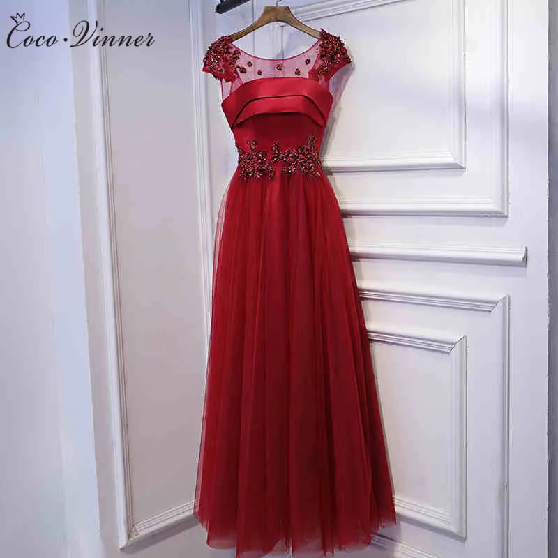 Кружевное длинное вечернее платье с бисером и блестками Новое Элегантное