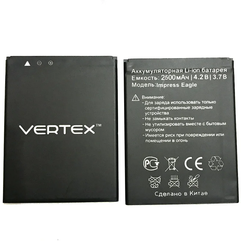 В наличии Новый 100% 2500mAh аккумулятор для Vertex Impress Eagle Мобильный телефон Замена +