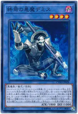 Yu Gi Oh культовый рыцарь Божьего дерева звезда мощей 1005 несколько карт Классическая карточная Коллекционная карта - Цвет: Серебристый