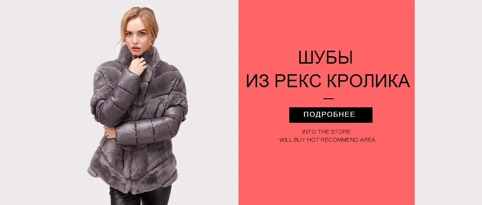 Cnegovik Удобная стильная женская короткая шубка с капюшоном из натурального меха кролика рекса с отстегивающимися рукавами