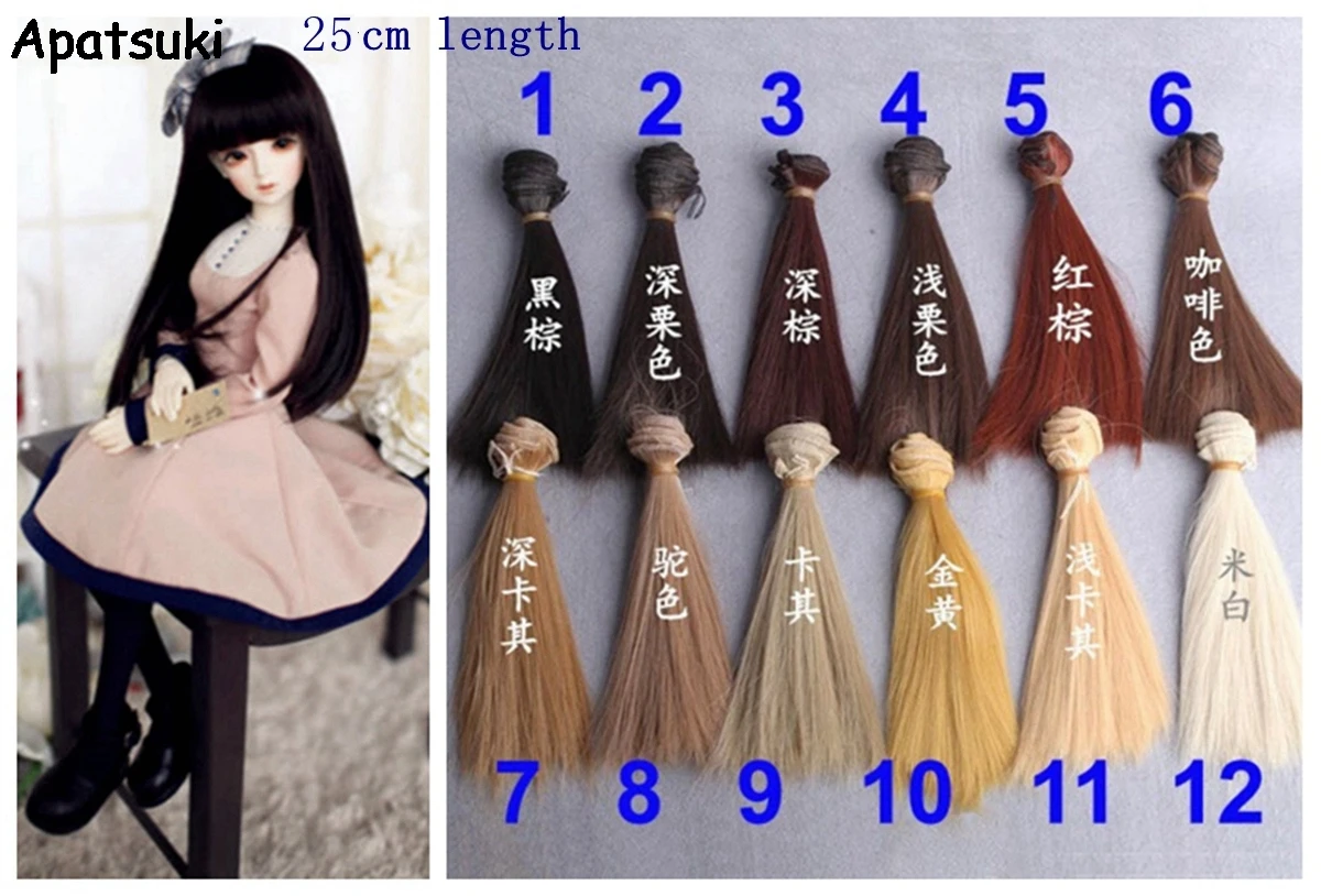 Парики для куклы 25 Х100 см BJD/SD | Игрушки и хобби