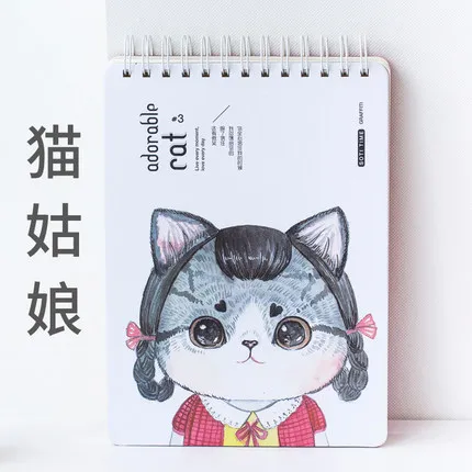 16K sketchbook, art hand-painted blank Iron coil sketchbook, cute cartoon Painting book Thicken children's graffiti paper 80pcs - Цвет: 1