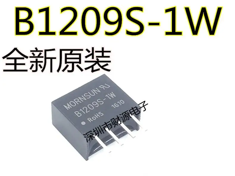

10pcs/lot B1209S B1209S-1W
