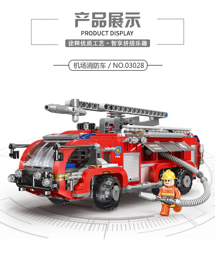 Technic Xingbao 03028 03029 03030 03031 городская пожарная машина спасательные машины наборы строительных лестниц блоки совместимы с MOC