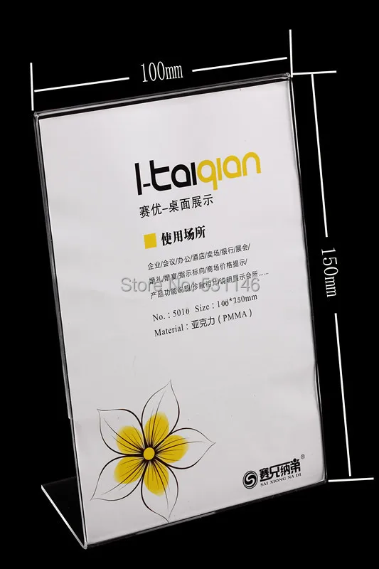 Бесплатная доставка 10*15 см рекламный ценник этикетка знак держатель плаката