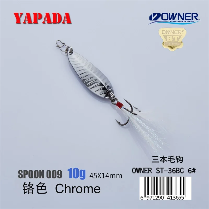 YAPADA ложка 009 Fly Leaf OWNER тройной крючок 10 г/15 г многоцветный 45-57мм перо металлический цинковый сплав ложка рыболовные приманки - Цвет: Chrome 10g Feather
