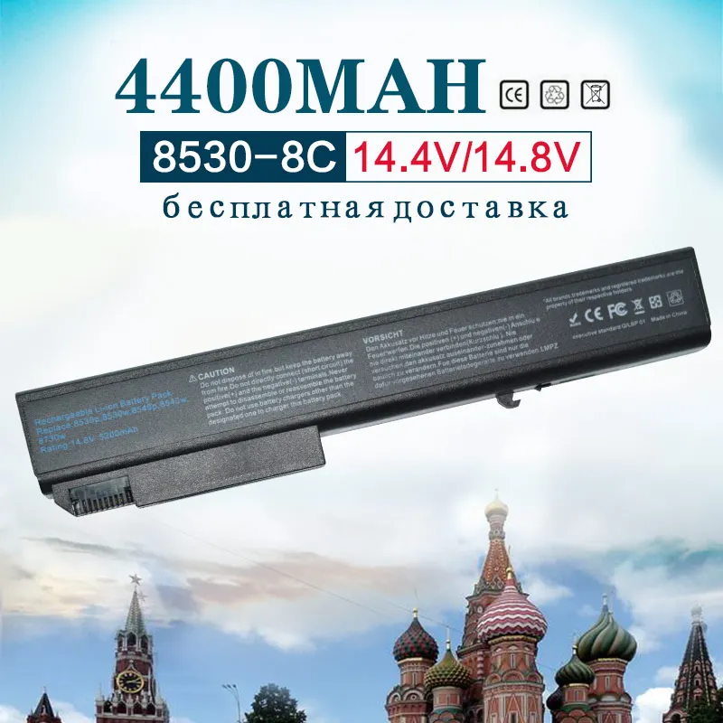 14,4 V для hp батарея EliteBook 8530p 8530 Вт 8540p 8540 Вт 8730p 8730 Вт 8740 484788-001 аккумулятор большой емкости HSTNN-LB60 HSTNN-OB60 HSTNN-XB60 KU533AA