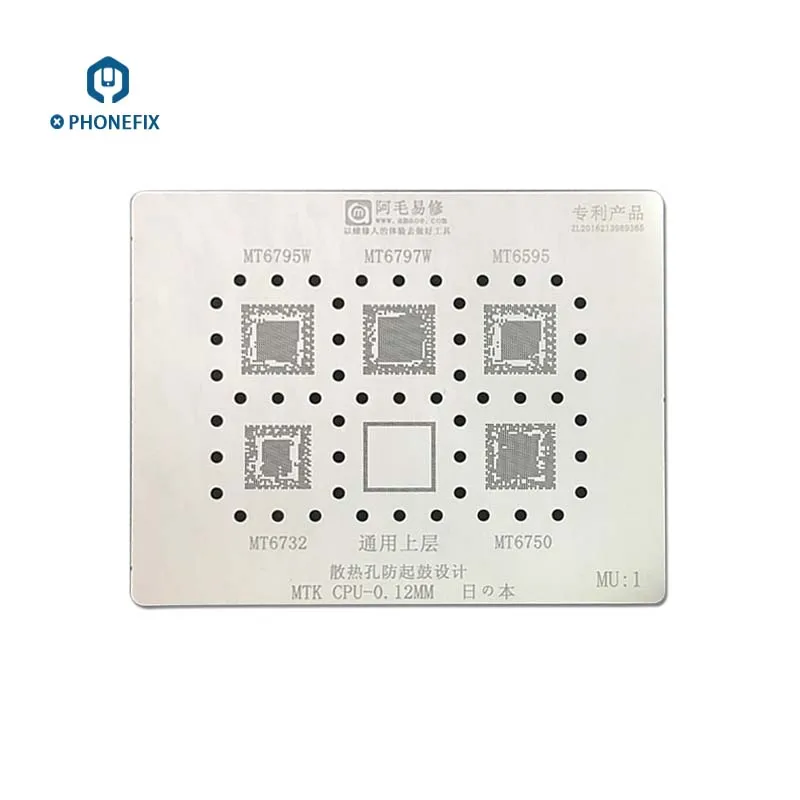 PHONEFIX CPU Series Universal BGA Reballing Stencil Template Multi-Purpose MT6582 MT6735 MT6589 MT6795W MT6797W MT6595 | Инструменты