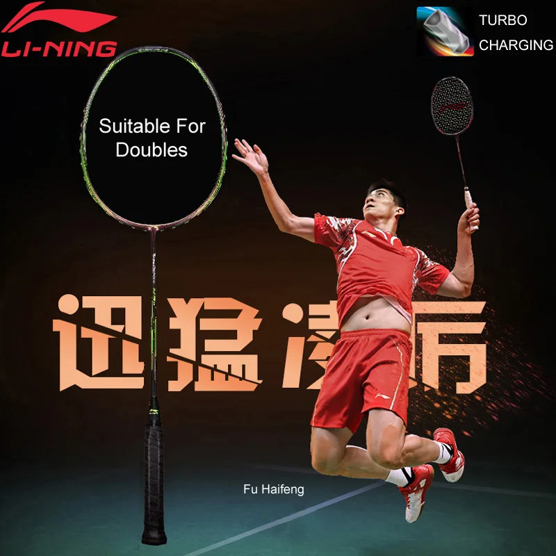 Li-Ning турбо зарядка 75D профессиональные ракетки для бадминтона атакующего типа подкладка из углеродного волокна N9II стример AYPM026 EONF17