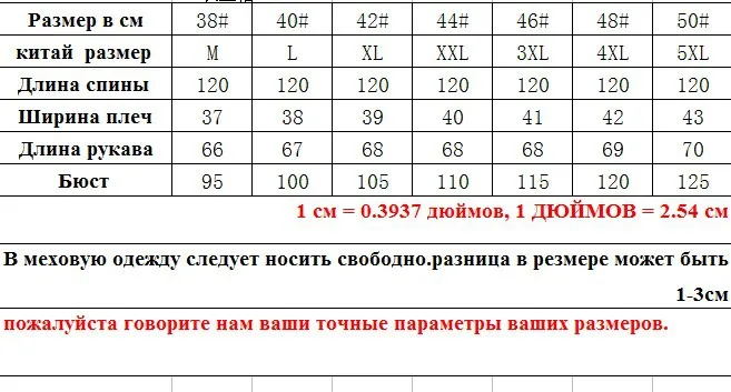 Шуба из натуральной норки большого размера x-long с большим капюшоном настоящая норковая шуба темная mahogony