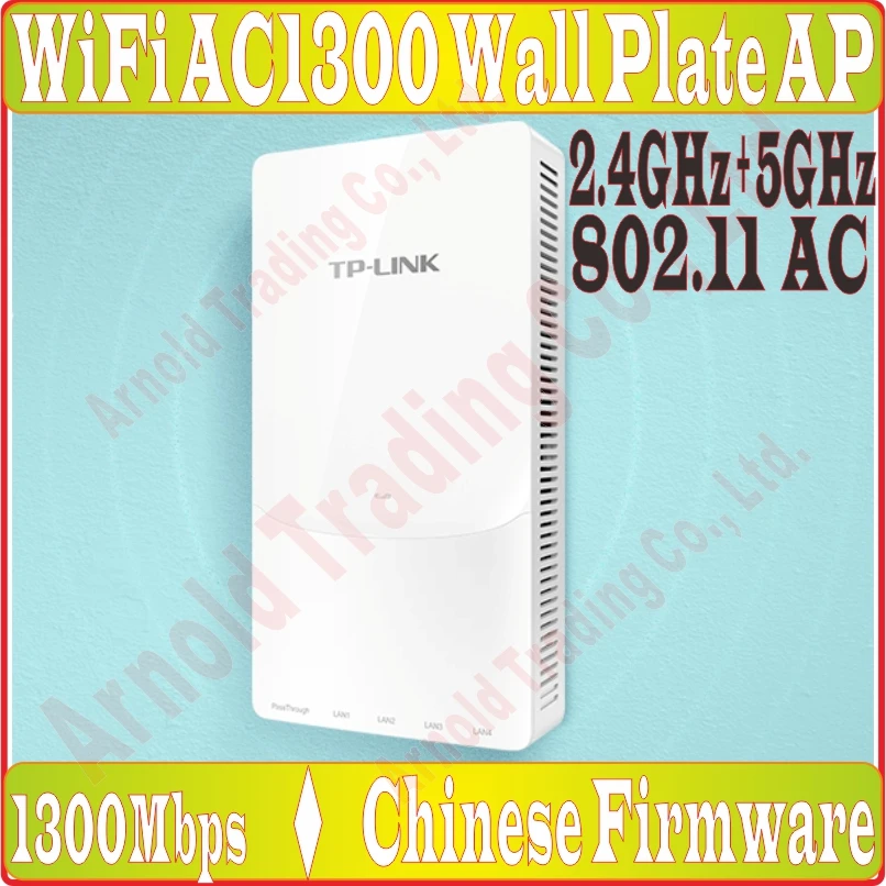 Tplink 2 4 ГГц + 5 1300 Мбит/с в настенной точке доступа Wi-Fi для внутреннего проекта AP 802.11AC
