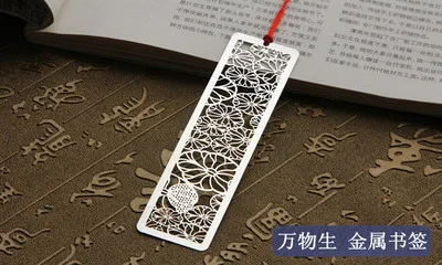 Книга mark в китайском стиле металлические заклады из нержавеющей стали euchromatin
