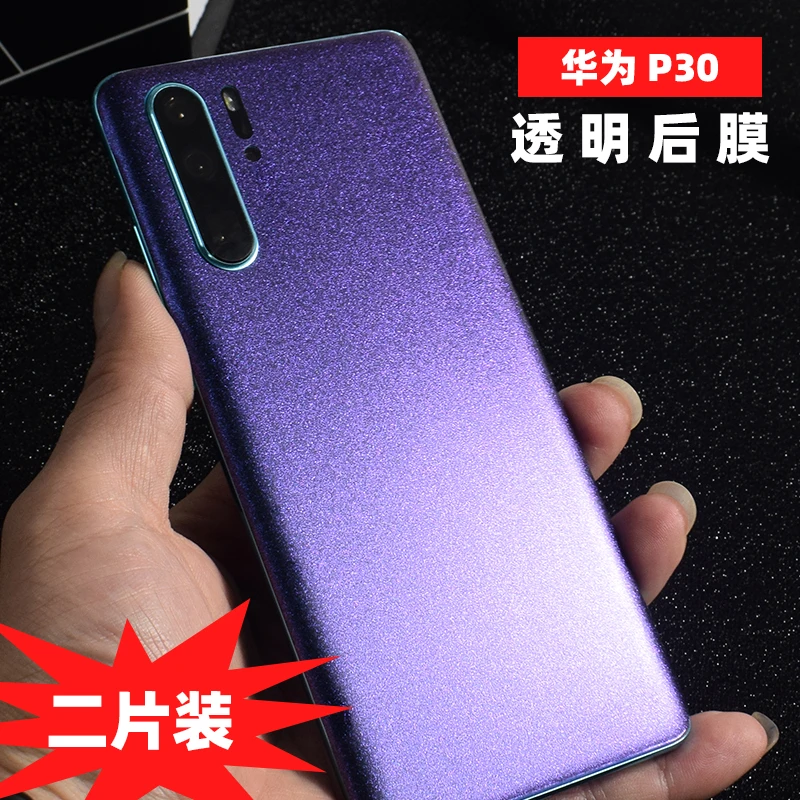 Матовая задняя пленка для мобильного телефона huawei P30 Pro P30PRO декоративная защитная