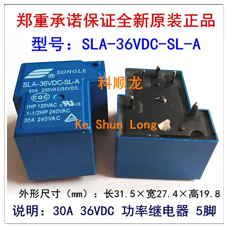 100% оригинальное новое дизайнерское реле SONGLE SLA-36VDC-SL-A 4pin 5pin 30A 250VAC/30VDC 36VDC |