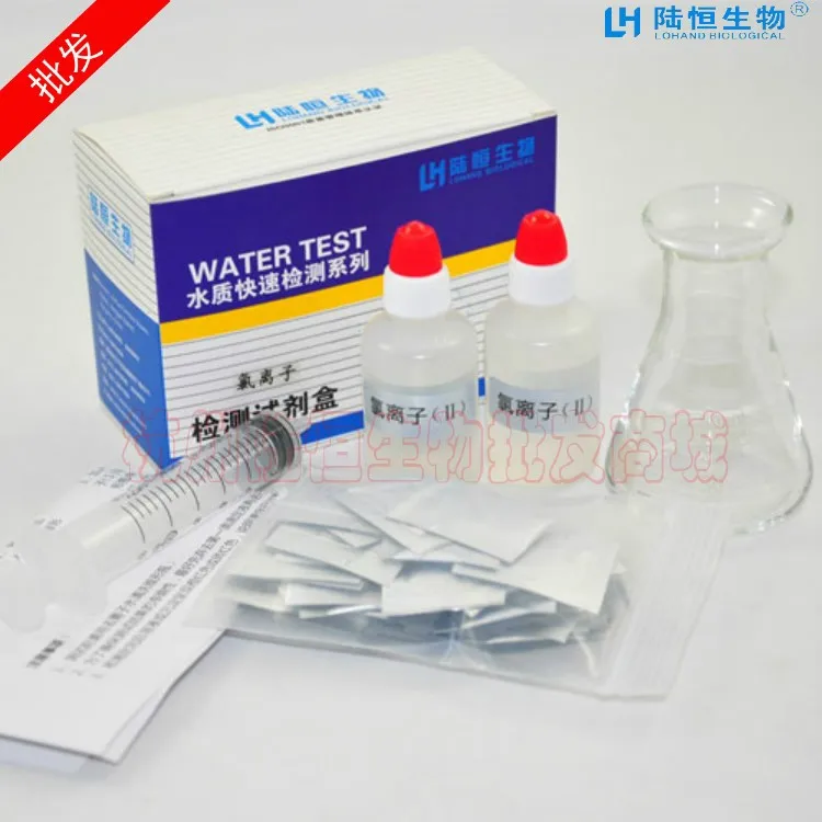 

Chloride determination kit rapid detection of chloride concentration in circulating water of boiler