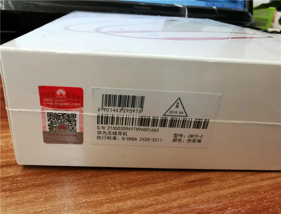 huawei FreeLace Спортивные наушники Bluetooth беспроводной для наушников, карты памяти кабель металлическая полость IPX5 быстрой зарядки