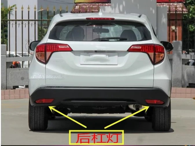 

For honda vezel 2015-2018 2pcs Rear fog lamp cover Reflective Light