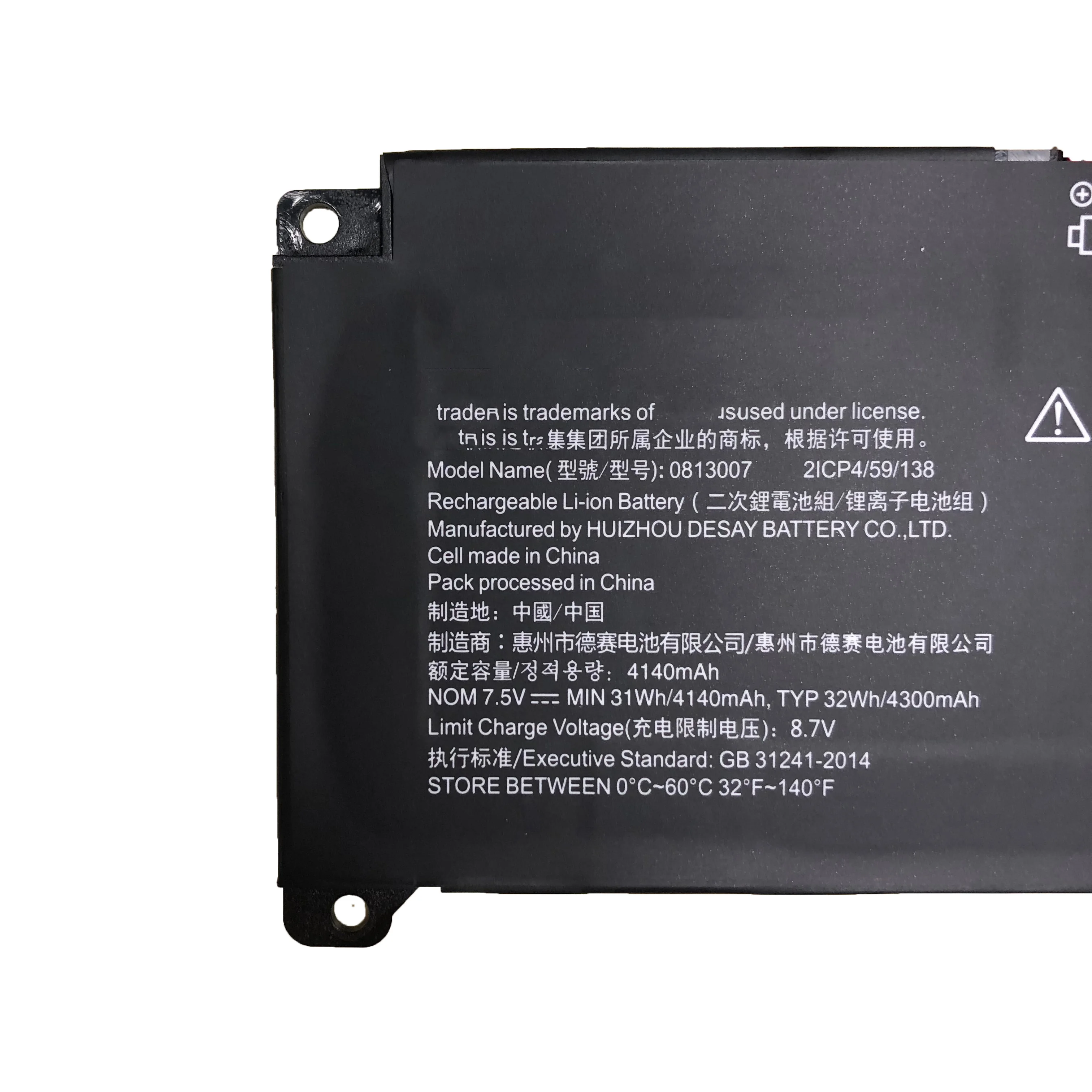 7,5 V 31Wh/32WH 4140 мАч/4300 мАч 0813007 ноутбук аккумулятор для Lenovo IdeaPad 120S 5B10P23779 2ICP4/59/138