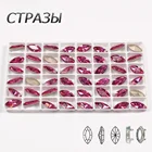 Стразы фуксия CTPA3bI, Пришивные стеклянные стразы с золотойсеребряной оправой, стразы, бриллианты, сделай сам, украшение для свадебного платья