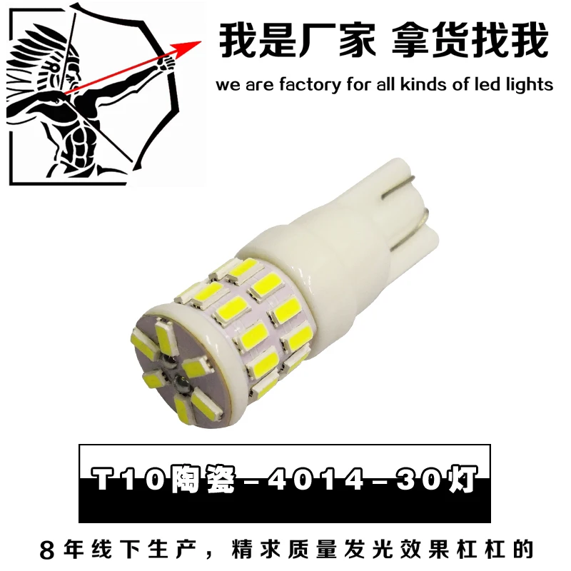 

2 pcs *Car tail light T10 led bulb 4014 30SMD 580LM w5w 194 168 t10 car interior panel light backup brake light