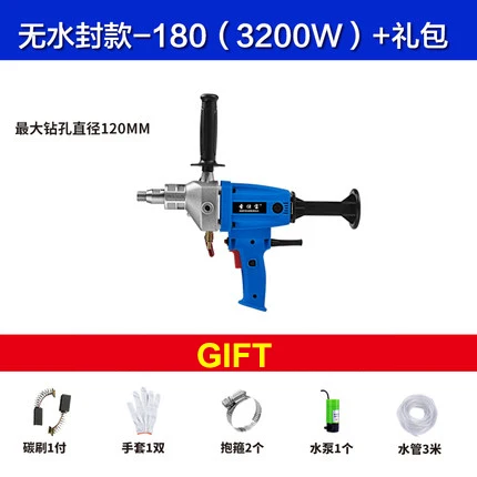 3200w Водяная дрель Алмазная 2100 Вт-3200 Вт 220 В Алмазная буровая коронка влажная ручная бетонная керна сверлильная машина с водяным насосом аксессуары - Цвет: 3200w