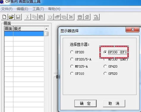 PLC и HMI LE-OP330 OP330 панель управления 10DI/8DO транзисторы реле в коробке HMI версия программного обеспечения: V8.0q