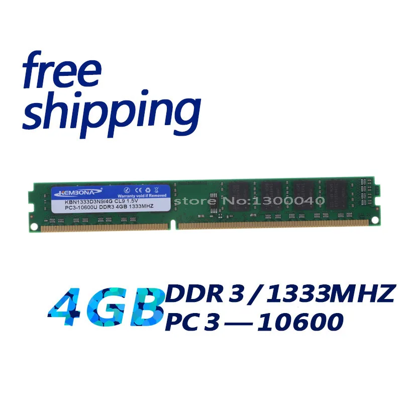 Модуль памяти KEMBONA ddr3 4 Гб ОЗУ оригинальный набор микросхем для ПК модуль 1333 МГц