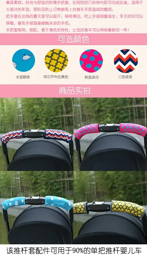 Yoyaplus Yoya Baby Time Cart коляска Детские аксессуары съемные, пригодные для стирки защитный чехол Чехлы подлокотник ручка инвалидные коляски