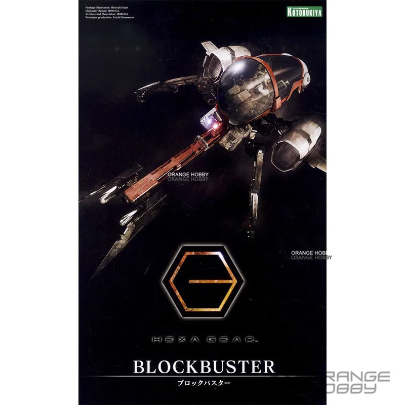 Kotobukiya Hexa gear HG003 1/24 блокбастер сборная фигурка пластиковая модель наборы|Наборы