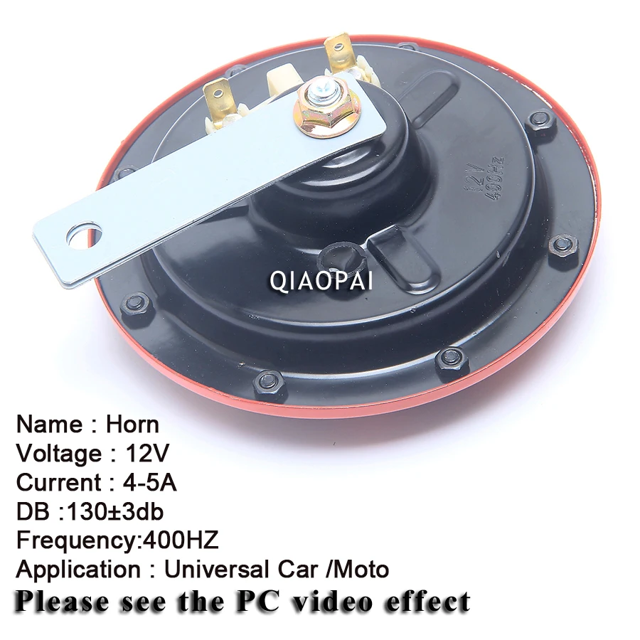 Универсальный красный рожковый сигнал для мотоцикла супер громкий воздушный 12 В