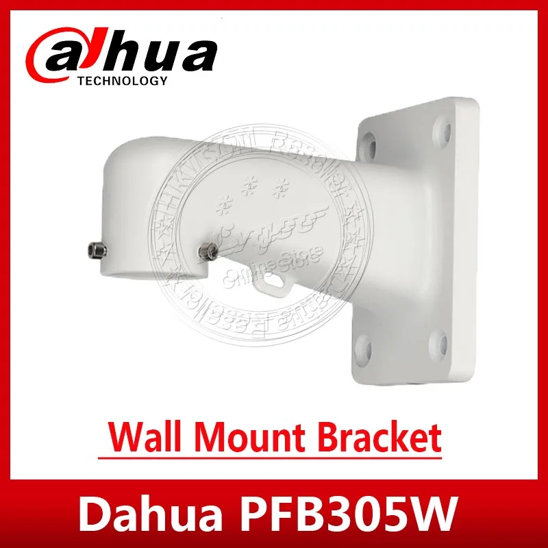 Dahua PFB305W настенный кронштейн для Dahua PTZ сетевой камеры SD49225T-HN SD1A203T-GN аккуратный и интегрированный дизайн кронштейн