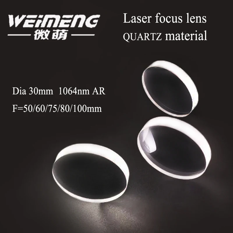 

Weimeng brand factory directly suppply 30mm F=50/60/75/80/100mm 1064nm plano-convex laser focus lens for laser machine