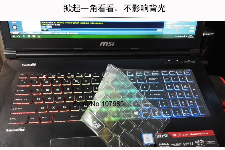 Для MSI 17,3 или 15 дюймов, ТПП чёрная Клавиатура Защитная крышка для MSI GS70 GS60 GT72 GE62 GE72 GL62 GL72 GP62 GS72 GS73 GT73 GS63
