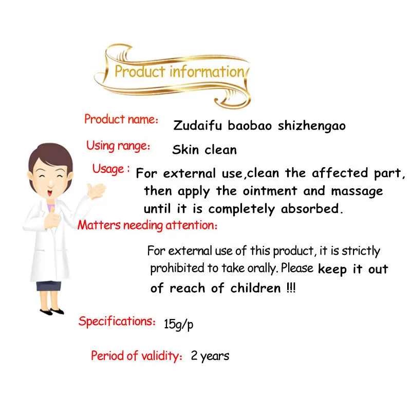 3 шт. крем Zudaifu для лечения псориаза дерматита экземы ухода за кожей 15 г | Красота и