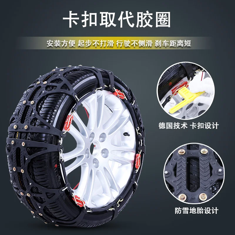 1 Set=2 Wheels High Quality Car Snow Chains Anti Skid TPU Universal | Автомобили и мотоциклы