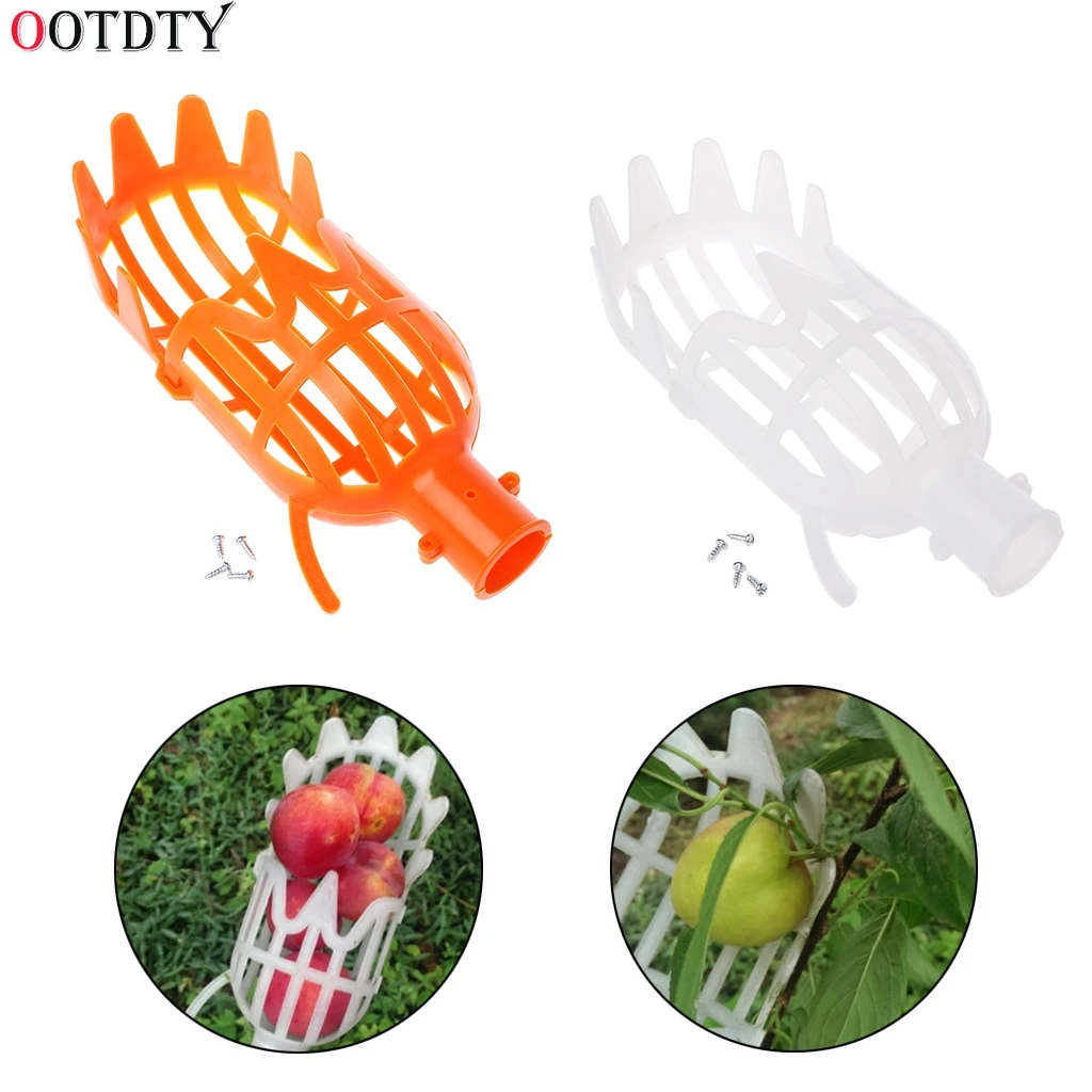 OOTDTY 1 шт. пластиковый инструмент для сбора фруктов без полюса|Инструменты