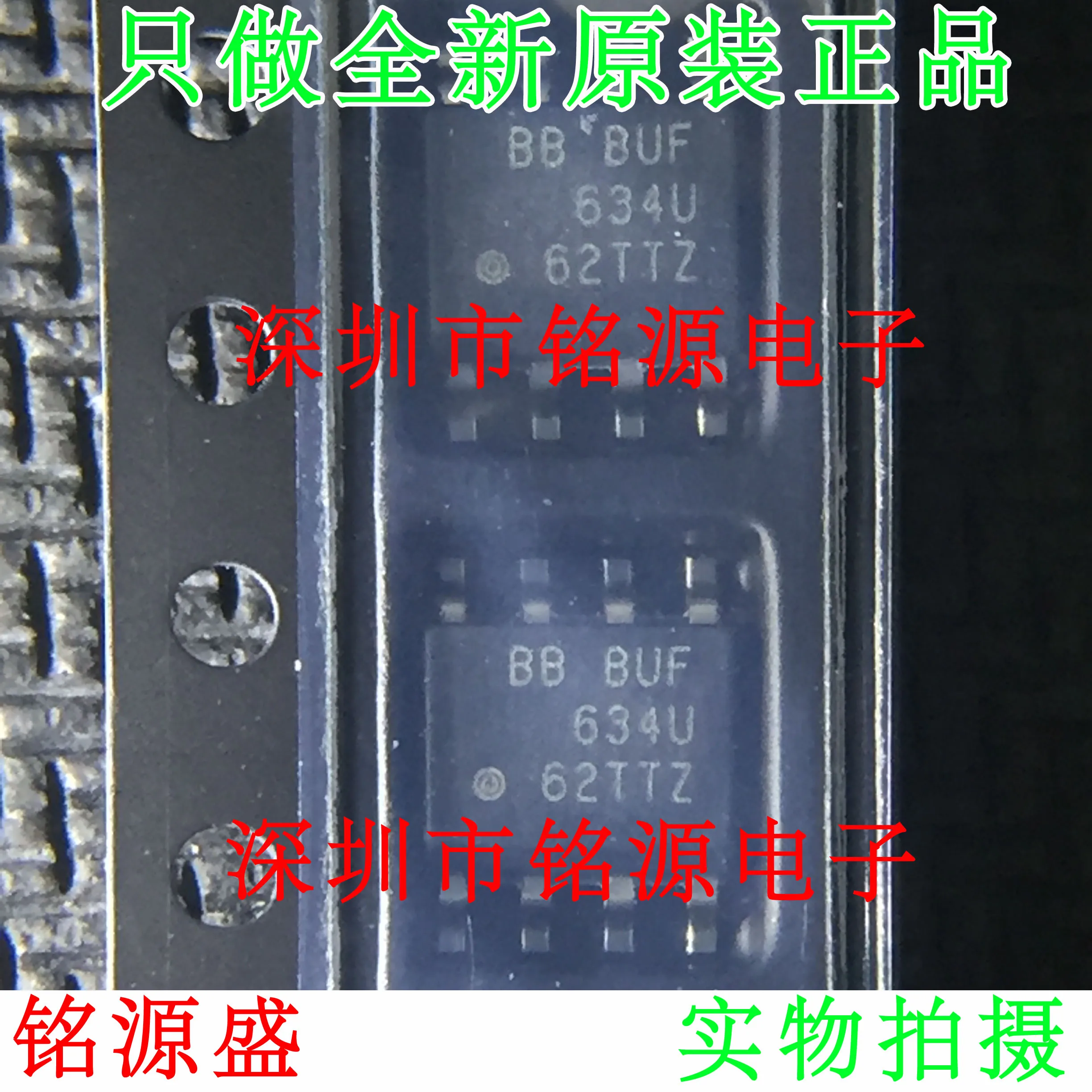 

Бесплатная доставка BUF634U BUF634 SOP8
