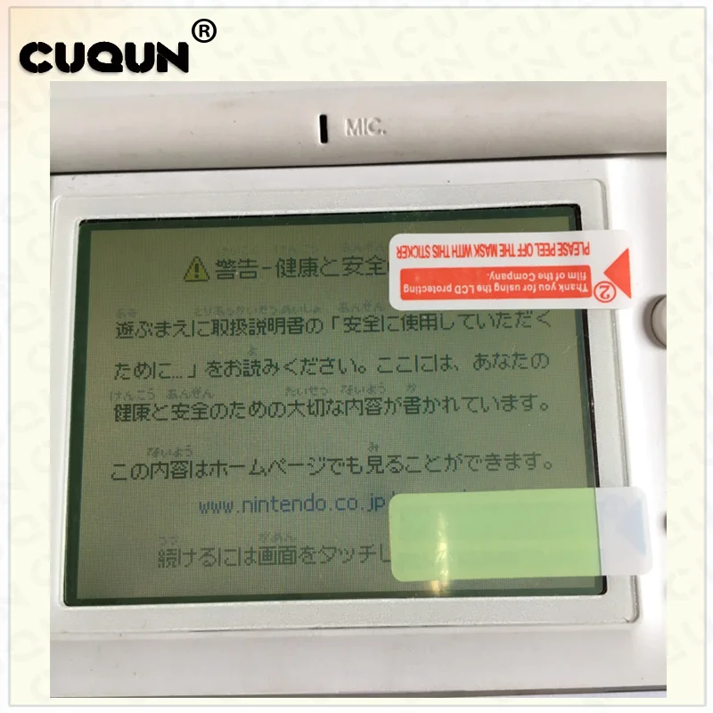 Protective Film For Nintend DS Lite Screen Surface Skin | Электроника