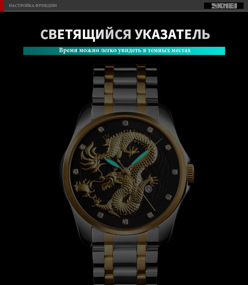 SKMEI Для мужчин s часы лучший бренд роскошный золотой кварцевые часы Для мужчин 3Bar Водонепроницаемый Дата Дисплей Нержавеющая сталь ремень Наручные часы 9193
